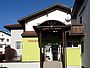 Gemeindekindergarten Schildorn
